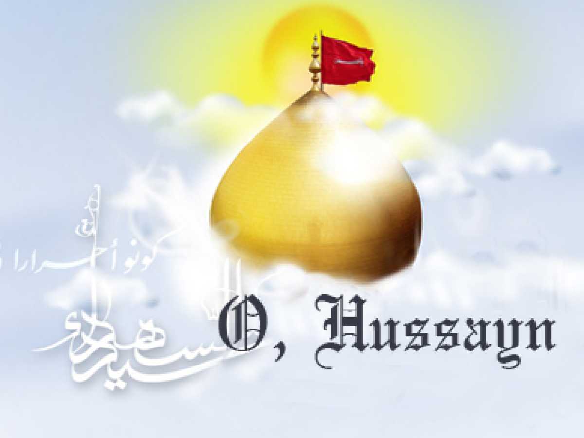 Les Relations Entre Prophète Et L’Imam al-Hussein
