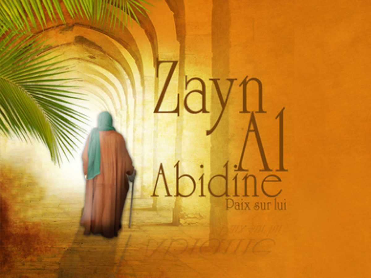 L’Imam Zein al-Abidine
