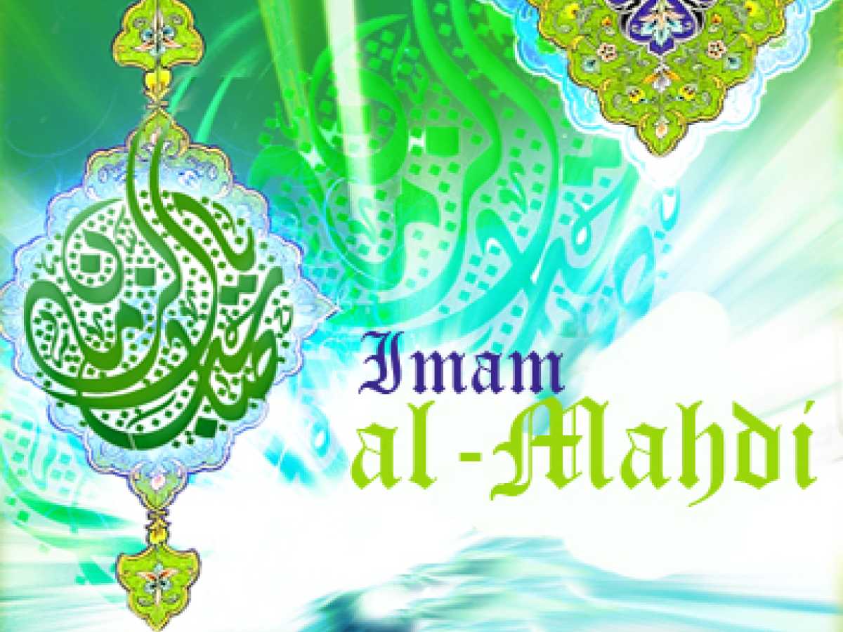 L’Imam Al-Mahdi, Le Sauveur De L’Humanité
