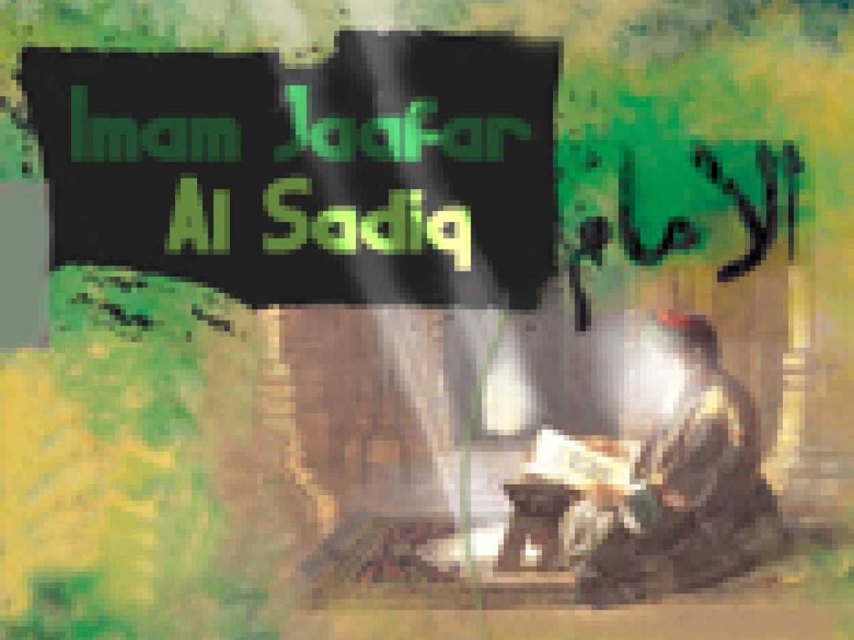 Le Principe De Dissimulation De L’Imam Sadeq
