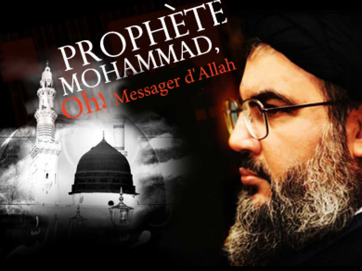 Sayed Nasrallah: «Le Monde Entier Doit Comprendre Que L’Offense A Notre Prophète Aura Des Conséquences Très Graves»