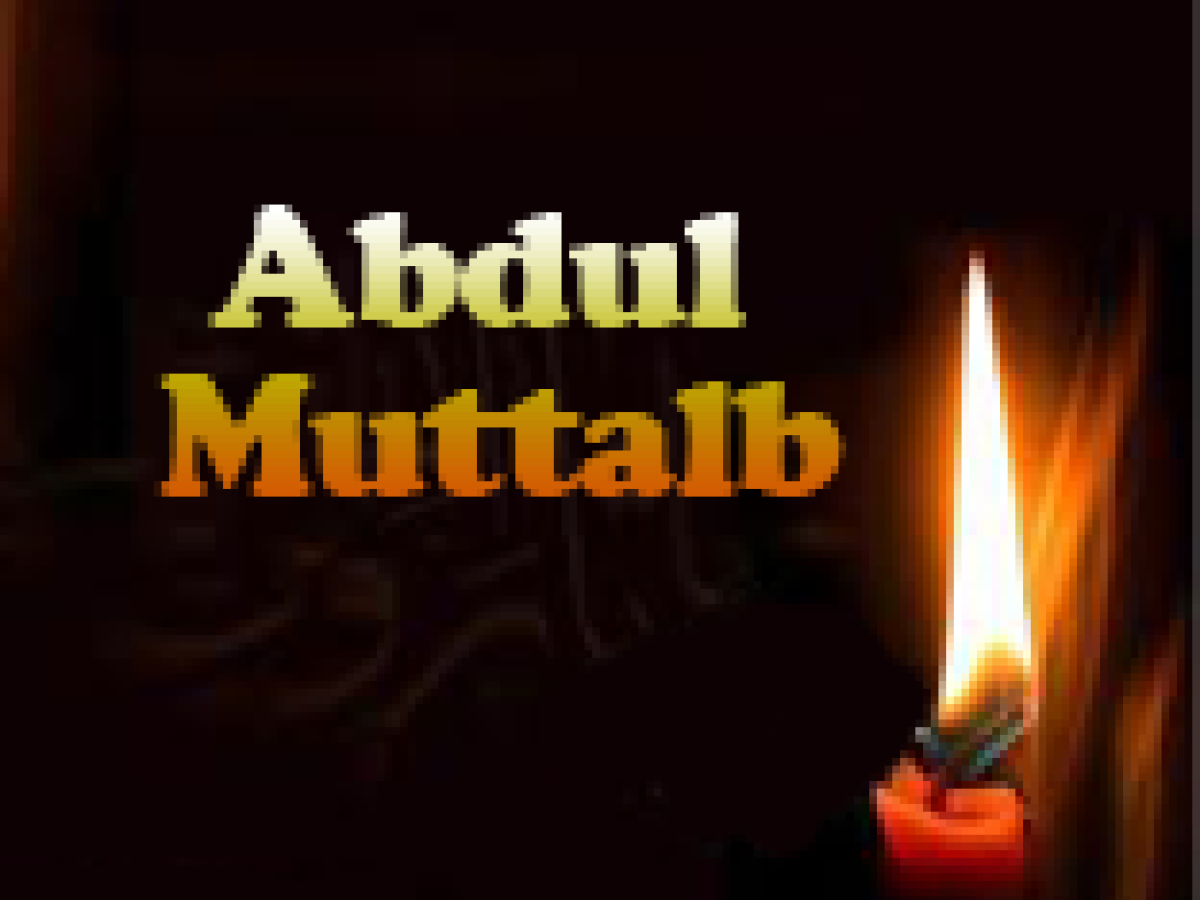 L’Usurpation Des Droits D’Abdul-Muttalib 
