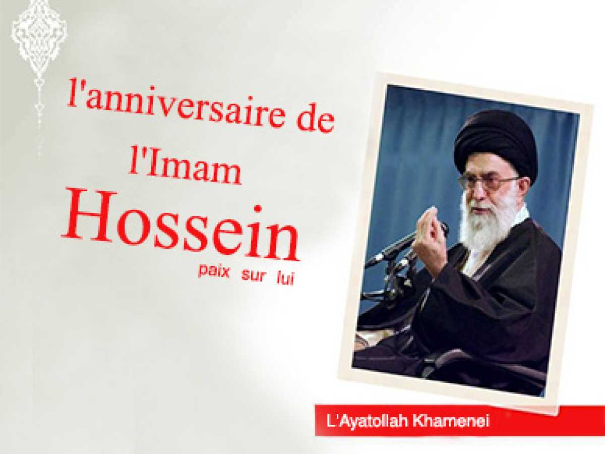 Audience accordée à des milliers de citoyens issus de différentes couches sociales à l’occasion de l’anniversaire de l’Imam Hossein