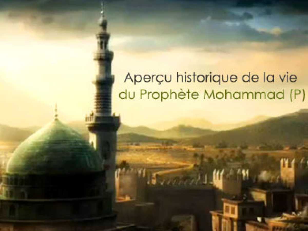 Aperçu historique de la vie du Prophète Mohammad (P)