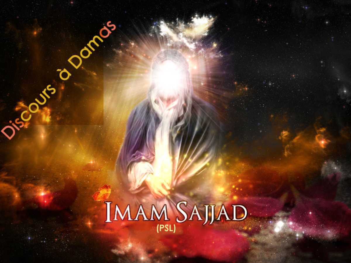 Discours de l’Imam as-Sajjãd à la mosquée de Damas
