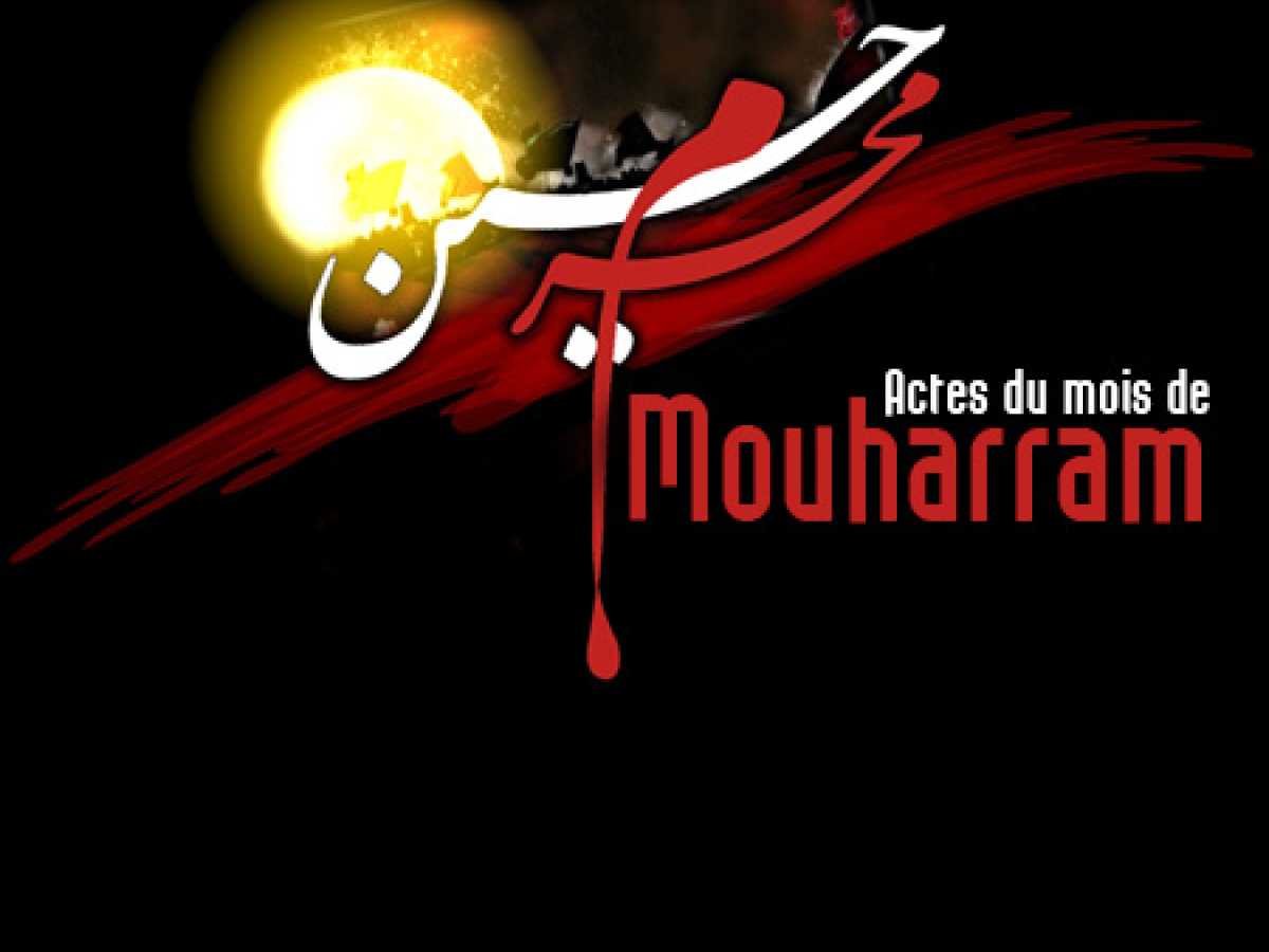 Actes du mois de Muharram