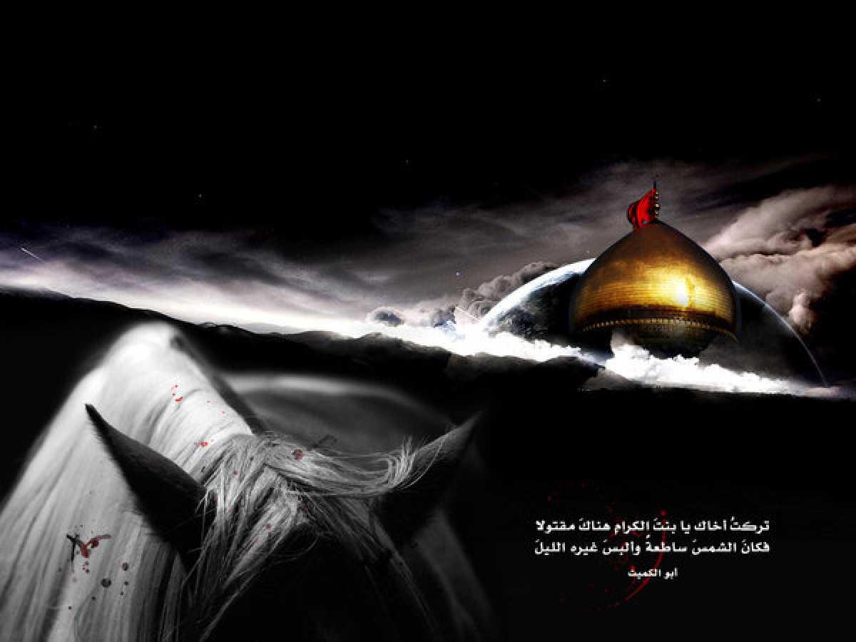 Récit du Martyre de l’Imam al-Hussein : Mort de Yazid 