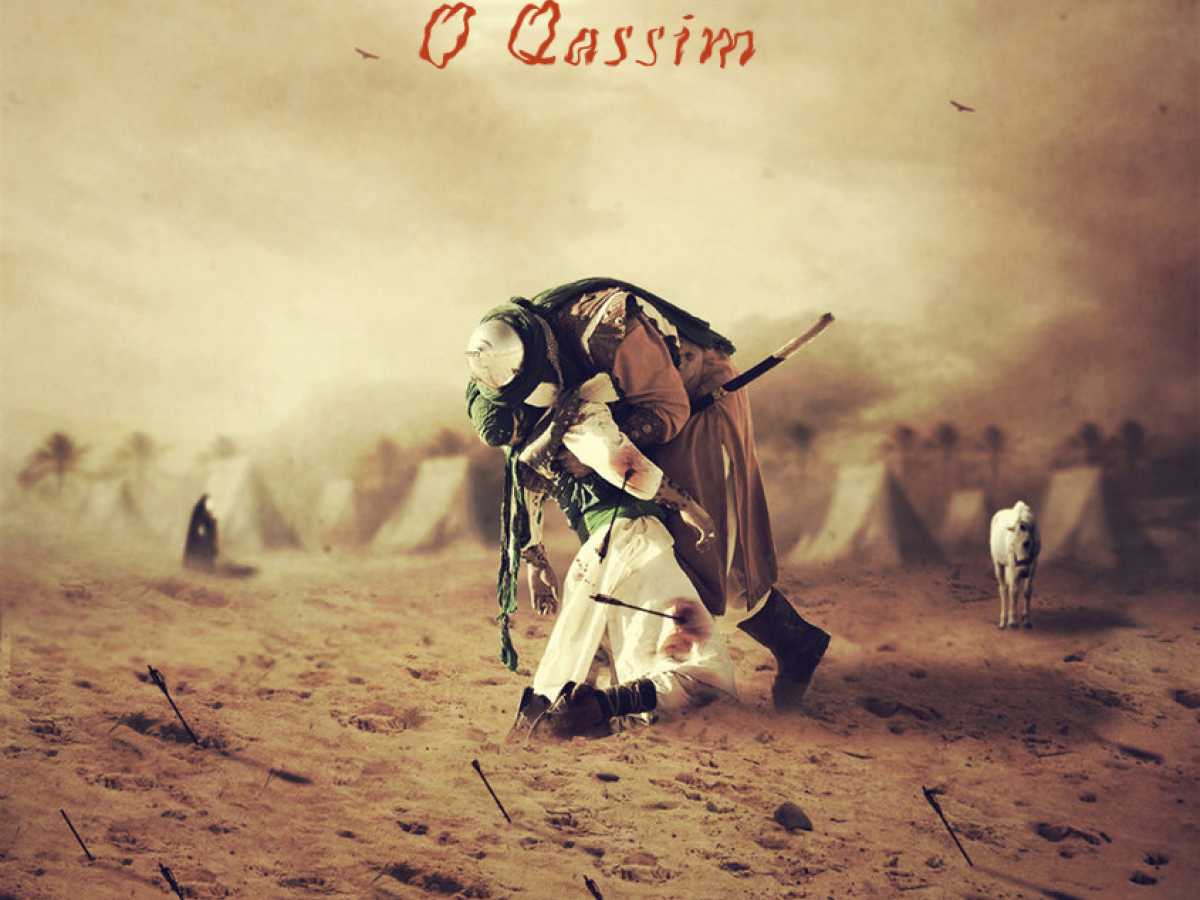 Récit du Martyre de l’Imam al-Hussein: Al-Qasim