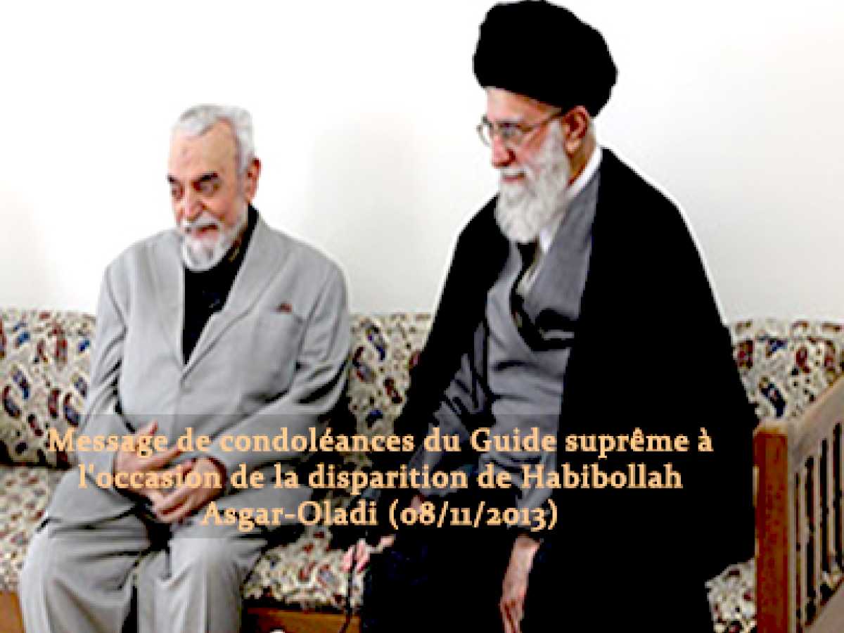 Message de condoléances du Guide suprême à l’occasion de la disparition de Habibollah Asgar-Oladi (08/11/2013)