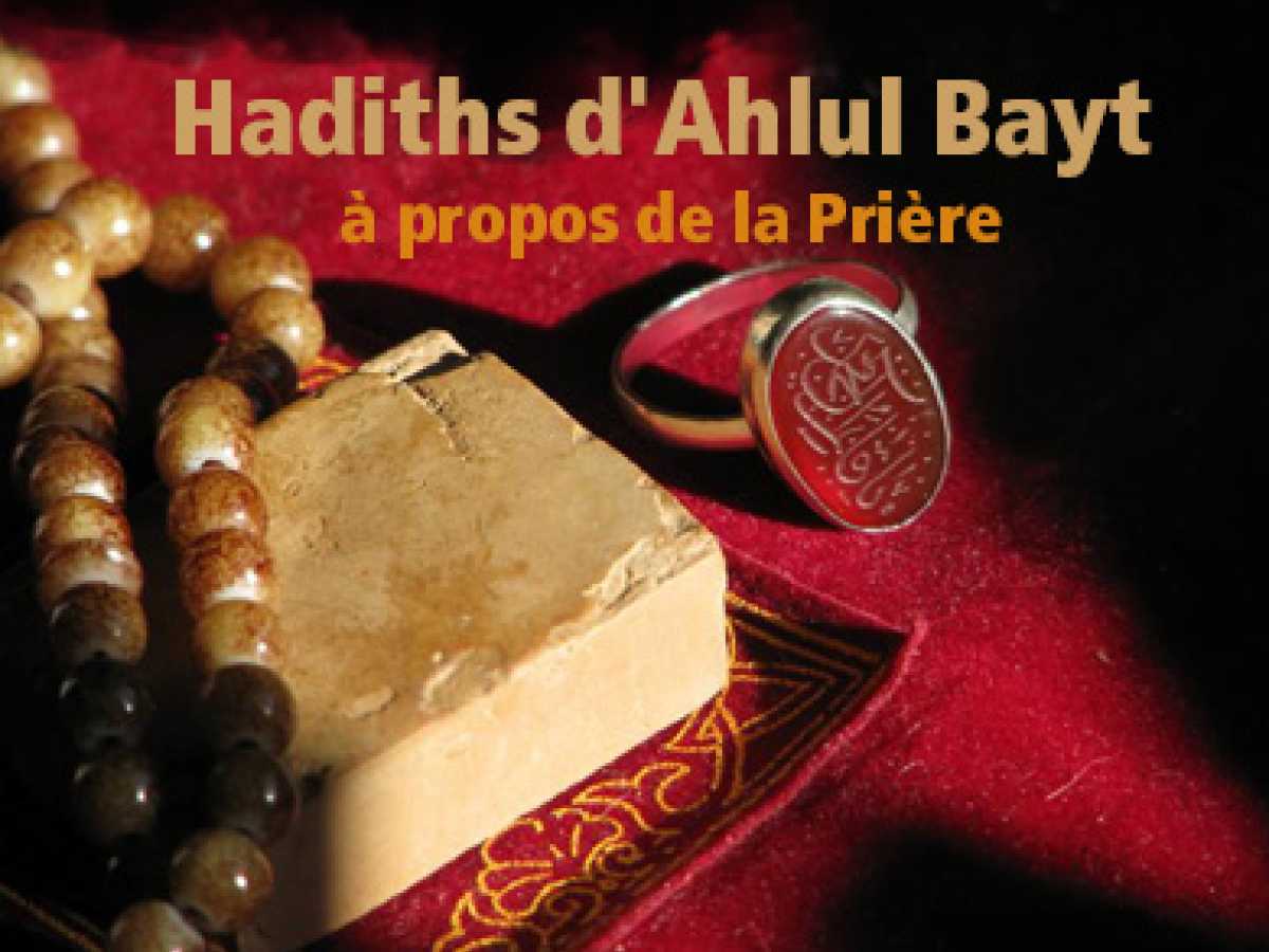 Hadiths d’Ahlul Bayt à propos de la Prière
