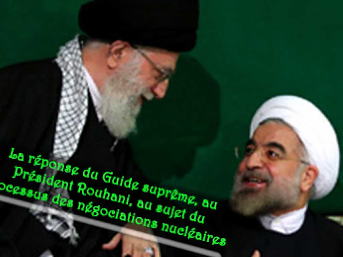 La réponse du Guide suprême, au Président Rouhani, au sujet du processus des négociations nucléaires (24/11/2013)