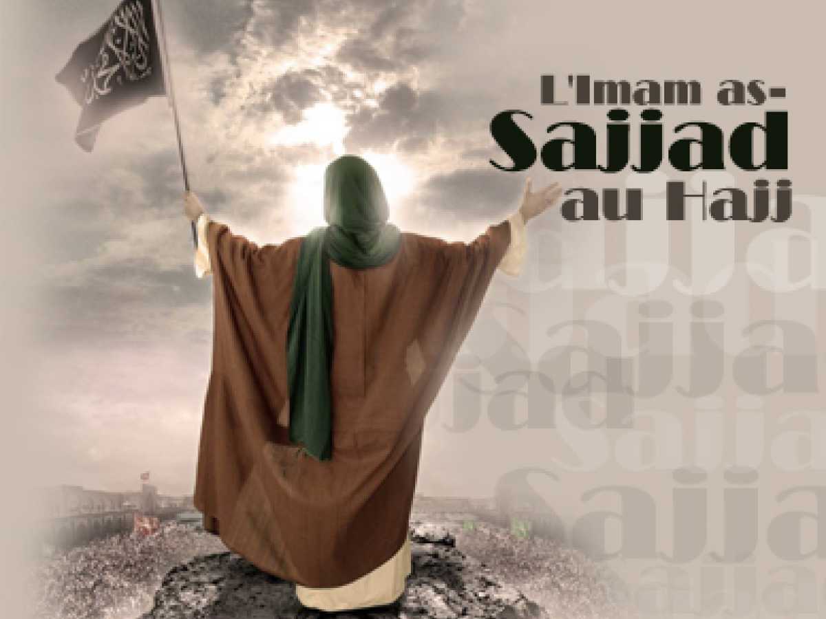 L’Imam as-Sajjad (Psl) au Hajj