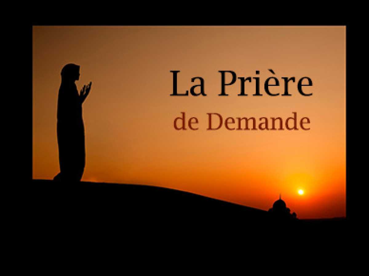 La Prière de Demande