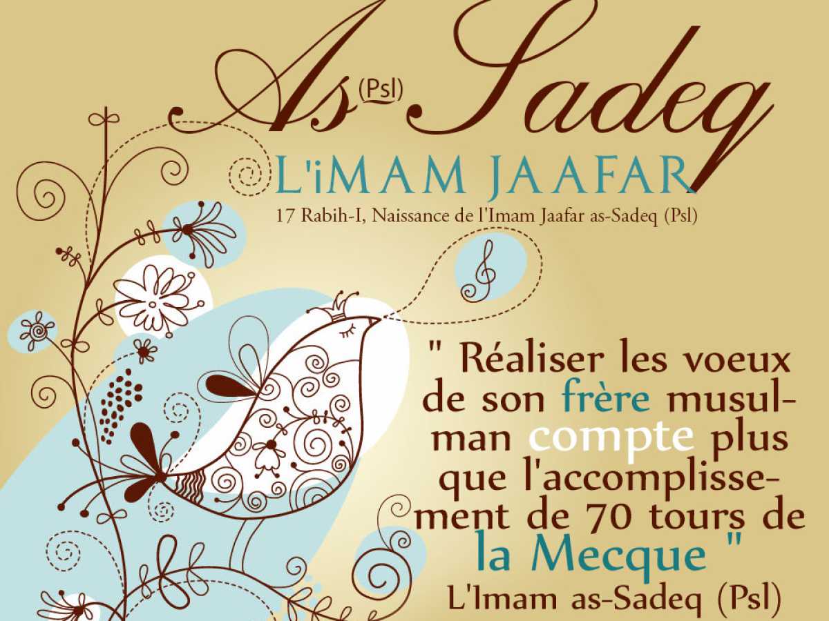  Le Véridique l’Imam Jaafar as-Sadeq (Psl)