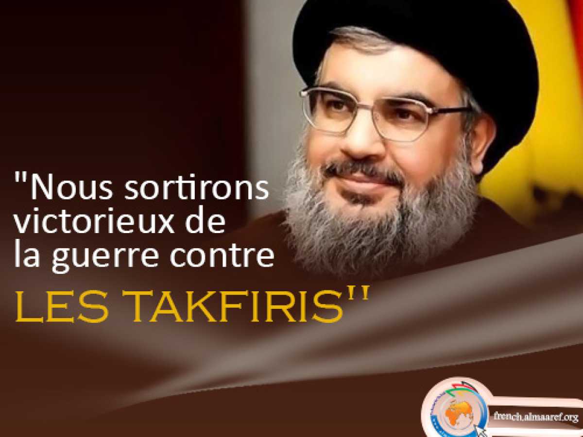 Sayed Nasrallah: ’Nous sortirons victorieux de la guerre contre les takfiris’