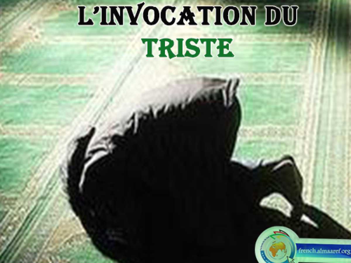 L’Invocation du triste (Al-Hazin)