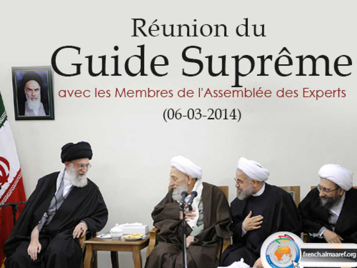Réunion du Guide Suprême avec les Membres de l’Assemblée des Experts (06/03/2014)