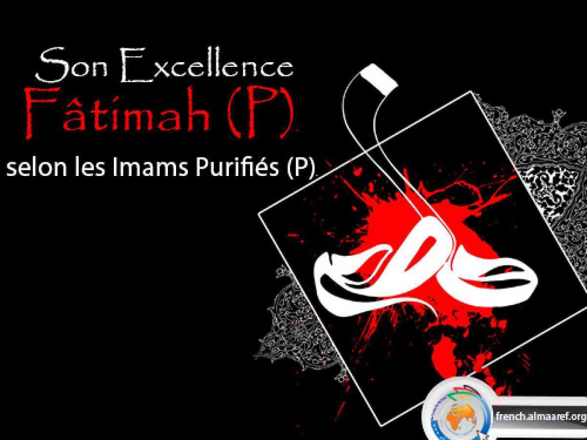 Son Excellence Fâtimah (P) selon les Imams Purifiés (P)