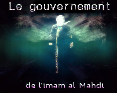 Organisation D Al Maaref Islamique